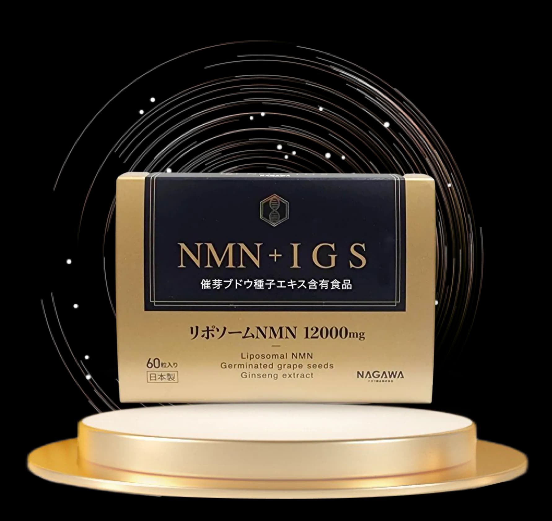 NMN + IGS 產品包裝